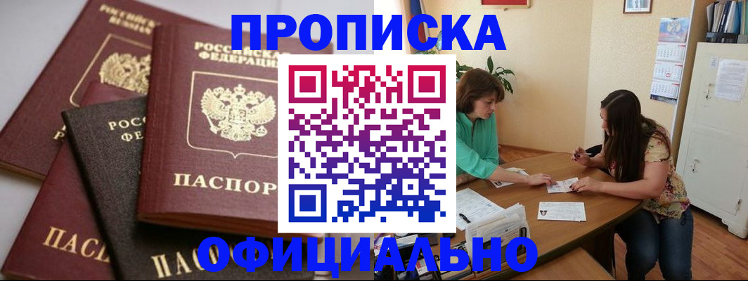 временная регистрация госуслуги в Березниках