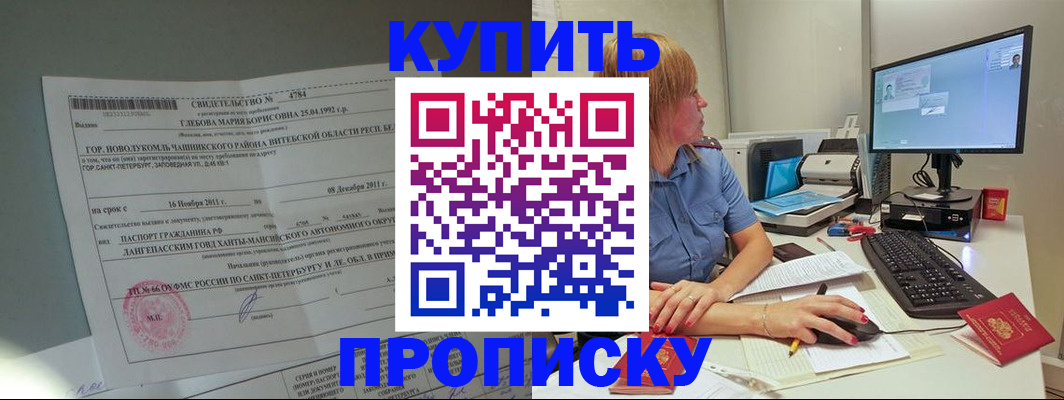 пропишу в квартире в Березниках