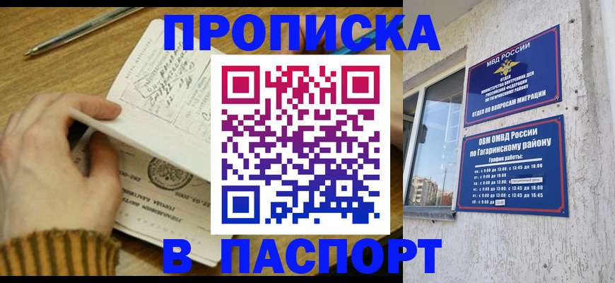 регистрация в Березниках