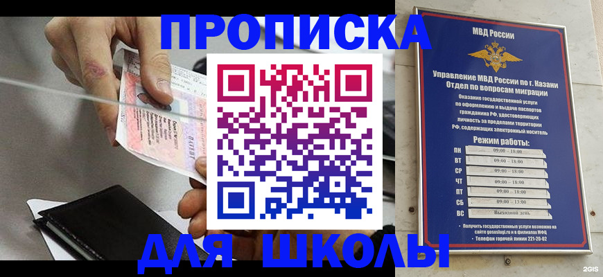 где прописаться в Березниках