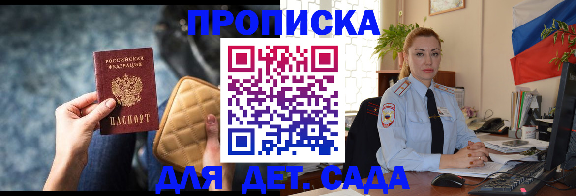 временная регистрация законно в Березниках